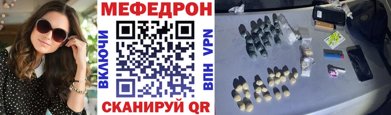 Где найти наркотики Псков МЕТАМФЕТАМИН  Мефедрон  Гашиш  АМФЕТАМИН 