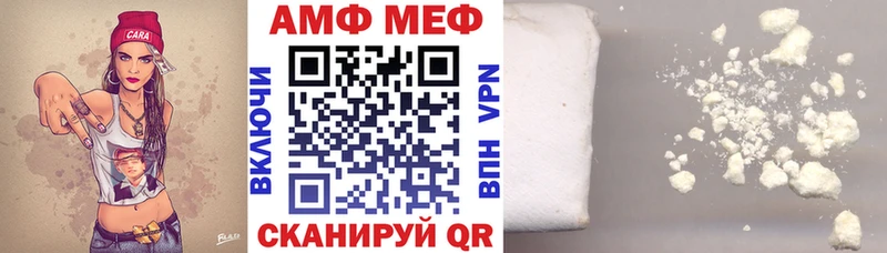 Amphetamine 97%  Псков 