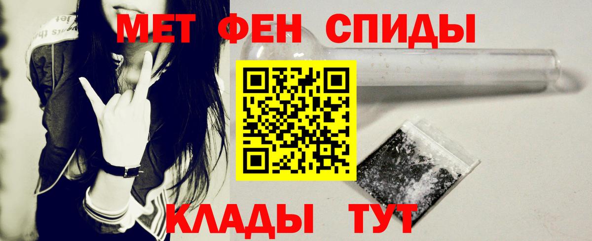 Амфетамин VHQ Псков