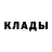 МЕТАМФЕТАМИН кристалл Alina Enne