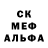 Амфетамин 97% kmita