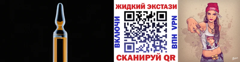БУТИРАТ бутик Псков