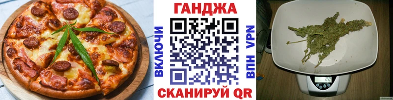 Печенье с ТГК марихуана  Псков 