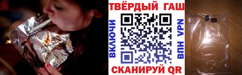 даркнет сайт  дарк нет клад  Гашиш hashish  Псков 