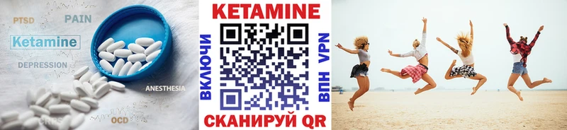 KRAKEN как зайти  Псков  КЕТАМИН ketamine 