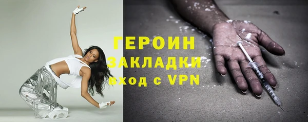 гашик Магас