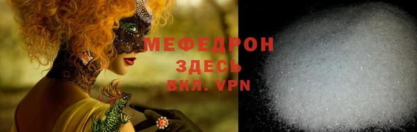 прущий лед Магадан