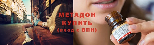гашик Магас