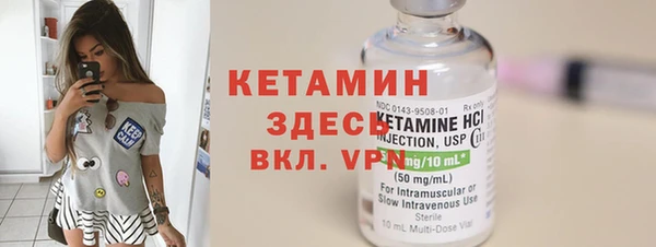 прущий лед Магадан