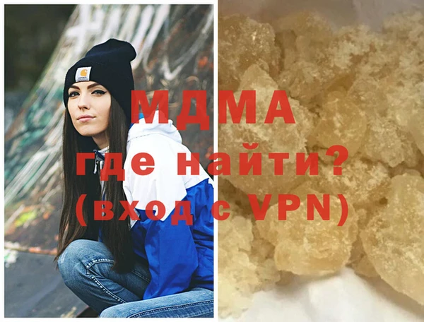 MDMA Premium VHQ Кукмор