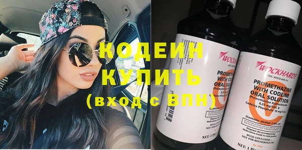 гашик Магас