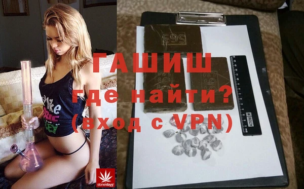 гашик Магас