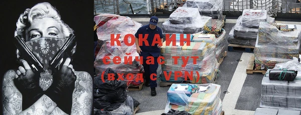ALPHA-PVP Майский