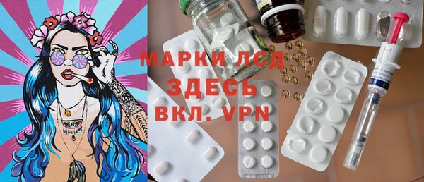 гашик Магас
