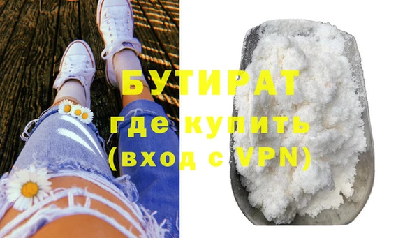 ALPHA-PVP Майский