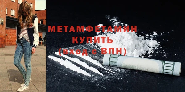гашик Магас