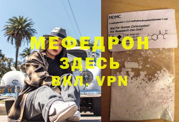 синтетический гашиш Уссурийск