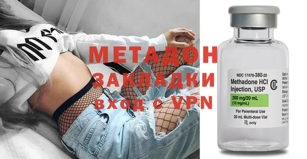 гашик Магас