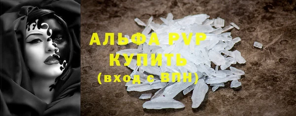 ALPHA-PVP Майский