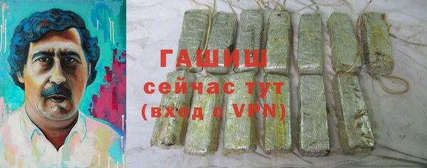гашик Магас