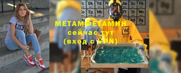 гашик Магас