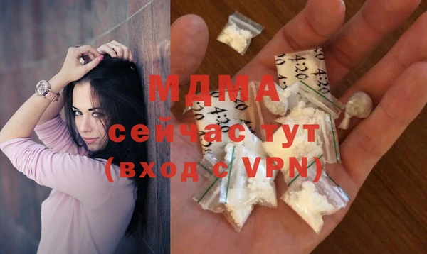 гашик Магас