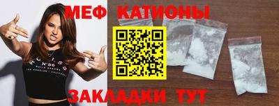 ALPHA-PVP Кунгур
