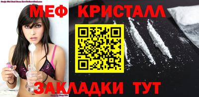 кокаин Кулебаки