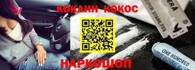 каннабис Кумертау
