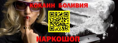 кокаин Кулебаки