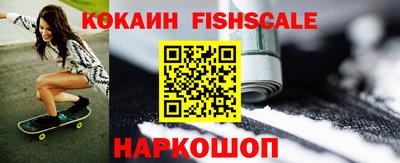 кокаин Кулебаки