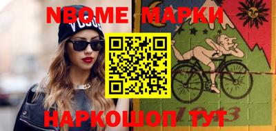 кокаин Кулебаки