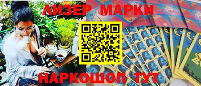 кокаин Кулебаки