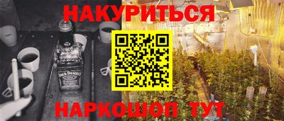 каннабис Кумертау