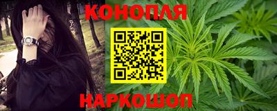 каннабис Кумертау