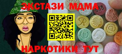 синтетический гашиш Ликино-Дулёво