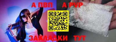 кокаин Кулебаки