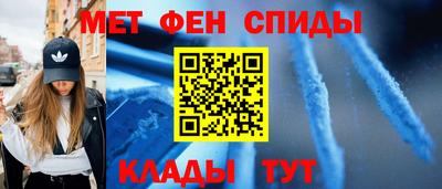 ALPHA-PVP Кунгур