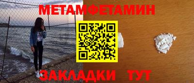 каннабис Кумертау
