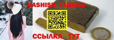 кокаин Кулебаки