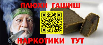 каннабис Кумертау