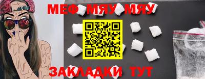 кокаин Кулебаки