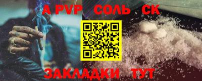 каннабис Кумертау