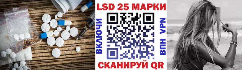 LSD-25 экстази ecstasy  цена наркотик  кракен   Псков 