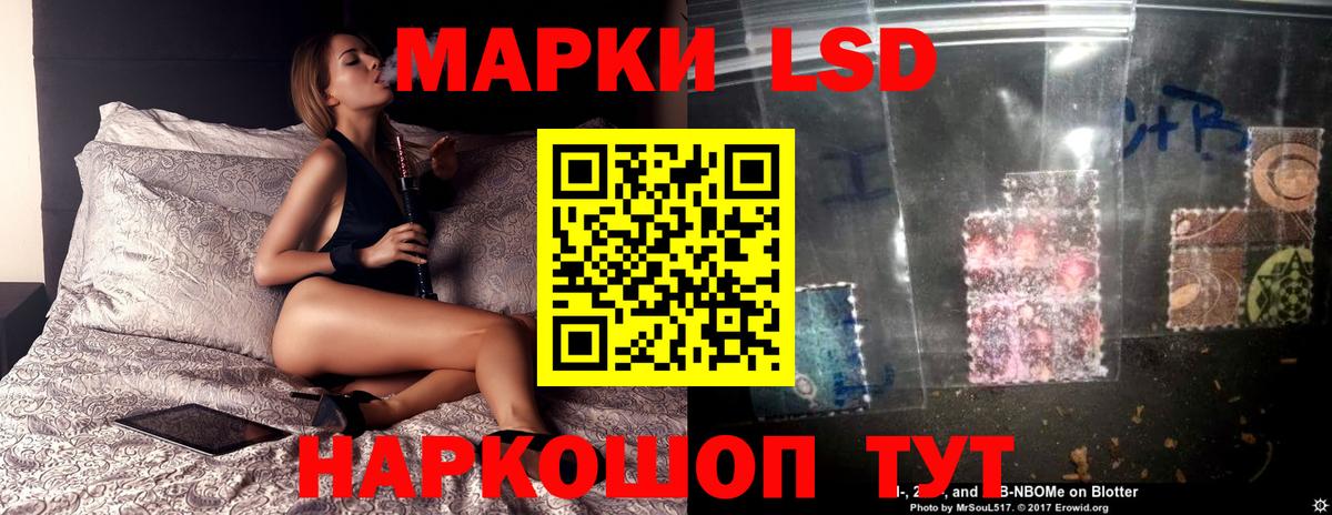 LSD-25 экстази  Вход с VPN  omg   Псков  ЛСД экстази кислота  ЛСД экстази ecstasy 