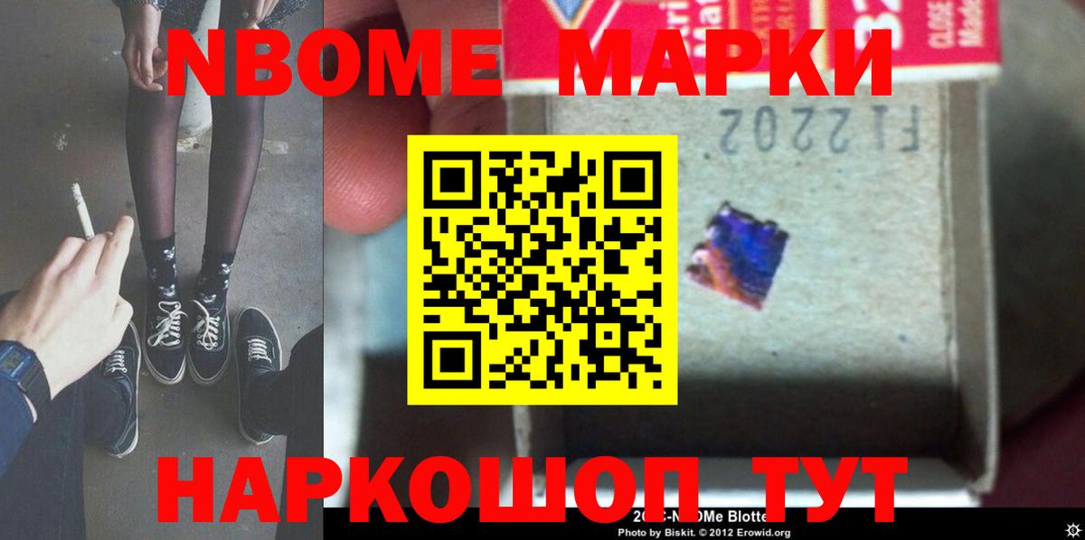 LSD-25 экстази кислота Псков
