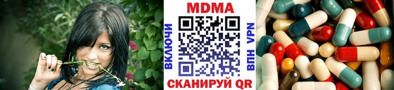 MDMA Molly  Псков 
