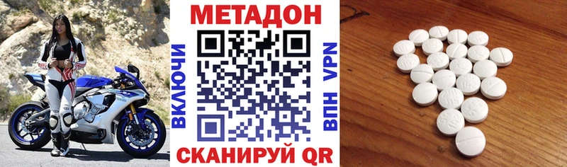 kraken сайт  Псков  Метадон VHQ 