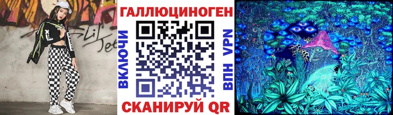 Галлюциногенные грибы GOLDEN TEACHER  Псков 