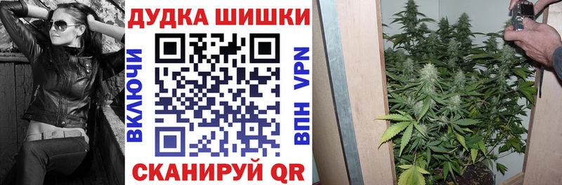 Марихуана тримм  Псков 